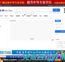 人力资源加盟_劳务派遣加盟_劳务公司加盟-聚蓝网