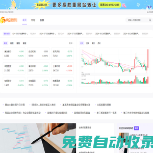 期货_股票_外汇-华亿财经网
