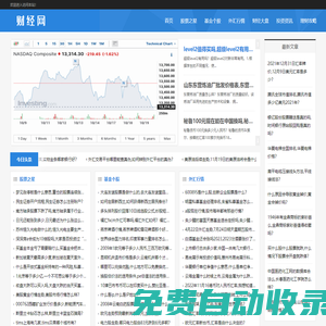 理财技巧、投资专家和财经教育 - 优财富