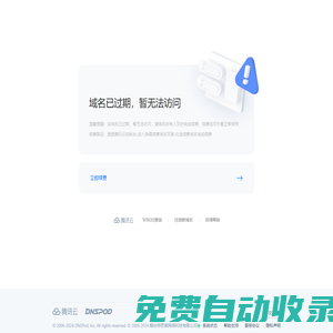 一为导航 | 又一个WordPress站点