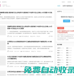 辽宁法律网-逾期无力还款最佳处理方法_逾期无力还款找律师