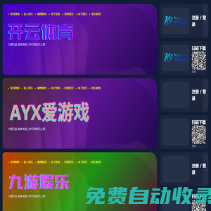 义乌市荷淮网络科技工作室 -