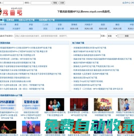 戏曲下载网站_戏曲mp3下载_戏曲视频打包下载 - 戏曲吧