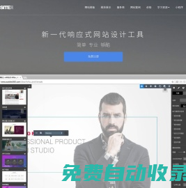 意派Coolsite360-响应式网站_自助建站_微信小程序 设计制作工具