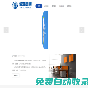 乐斑儿童玩具 Powered By BeikeShop