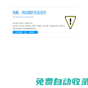 长沙app开发_ios开发_苹果应用开发_安卓微信应用号企业号小程序H5开发-米维科技