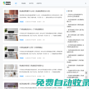 河南知感网络科技有限公司 - 河南知感网络科技有限公司