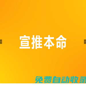 湖南视界金鹰传媒有限公司_-官网