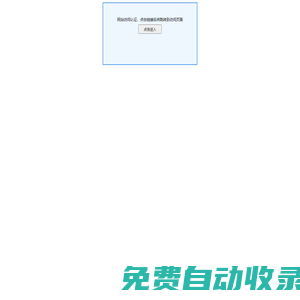 招投标企业信用等级证书AAA|企业资信等级评定证书查询|AAA企业信用评级证书颁发机构-全国招标投标企业信用评价与公示平台 www.12315.vip【官网】