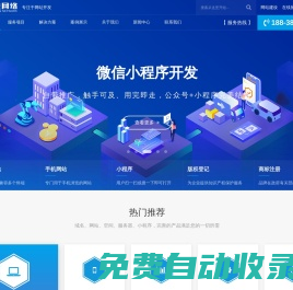 洛阳网站建设-洛阳网站制作-洛阳网站开发-洛阳做网站-万龙网络