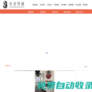 仿真毒品展示_禁毒宣传/禁毒教育模型_禁毒VRAR_模拟吸毒后的您你软件_光谷智能