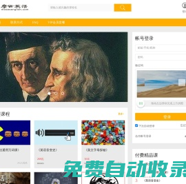 石家庄正词网络科技有限公司 - 词源法系列词汇课程 - Powered By EduSoho