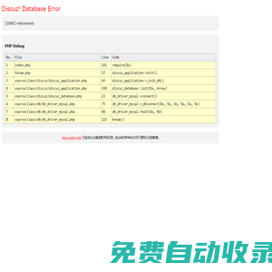 平阳第一社区 平阳网平阳信息网 -  Powered by Discuz!