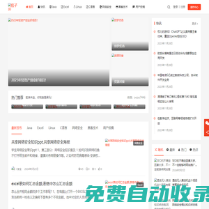 痞子匠 - 网络安全信息安全_黑客技术知识培训_网络安全资讯新媒体