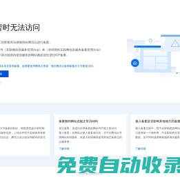 MedCareer医职美好官网｜跨专业职业咨询平台