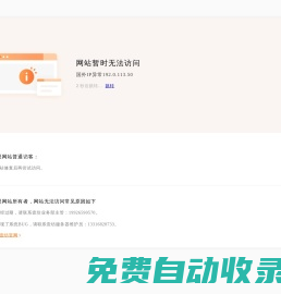 礼品网|上海商务礼品公司-----礼品批发采购就上礼品网