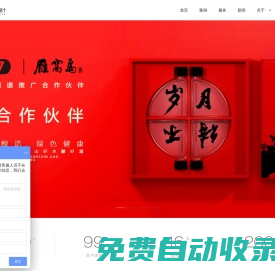 北京标志设计-画册设计-VI设计公司-琦越设计