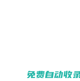 农丰网,农产品贸易综合服务平台,买卖双方的一致选择！