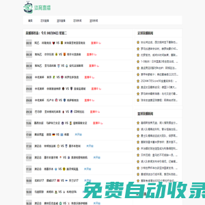 战新网-深圳市战略性新兴产业发展促进会