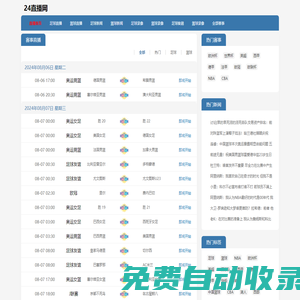 2024海口租车【海亮】免费送车上门