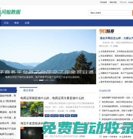 问船数据网 - 为公众提供商品的市场价格数据、货运物流数据、宏观经济数据、金融数据以及相关的行情资讯、研究报告和统计资讯