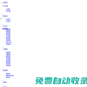 广西兆隆电梯空调工程有限公司