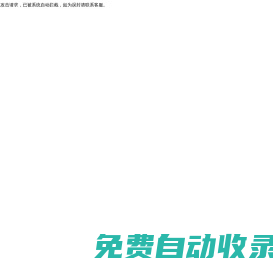 云南摄影摄像、昆明直播导播、视频会议、影棚演播室【15812134520】