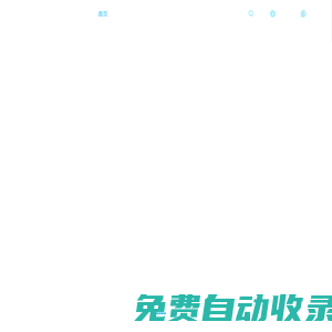 京信通信-领先的通信与信息解决方案及服务提供商