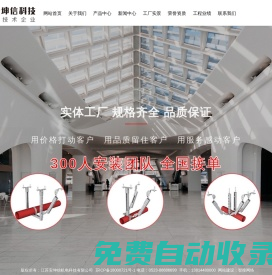 抗震支架_抗震支架厂家-江苏安坤信机电科技有限公司