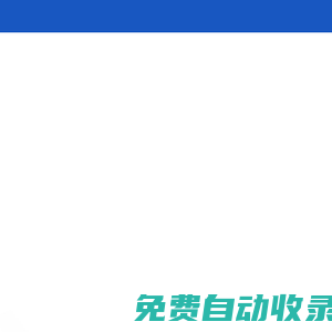 江苏瑞祥科技集团有限公司