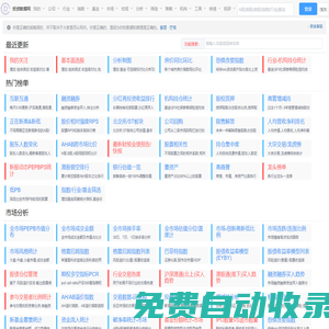 投资数据网-价值投资数据网站-指数股票行业市场估值数据