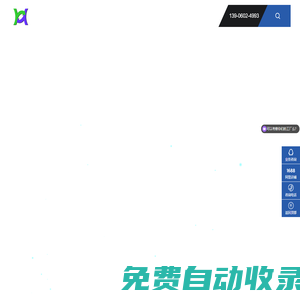 厦门一鼎塑料制品有限公司