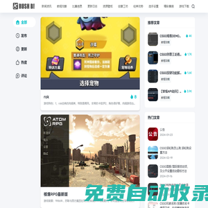 RushB中文网-反恐精英全球攻势中文网站-CSGO中文网
