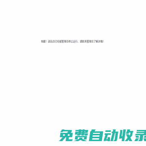 广州活动策划公司_专业策划团队活动现场布置_活动执行_找活动执行_活动策划_年会策划公司_晚会策划_礼仪演出_演艺资源_灯光音响租赁_大型活动_广州市博衍文创艺术传媒有限公司