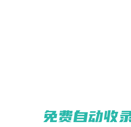 最新言情小说-言情小说大全-热门小说排行榜_126文学网