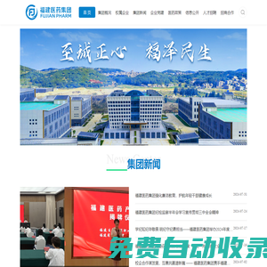 市政资质加盟,环保资质加盟,建筑资质公司加盟,湖北安纳达建设工程有限公司