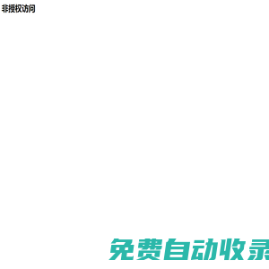 博山水泵 博山潜污泵 博山自吸泵 博山管道泵  山东卓众泵业制造有限公司