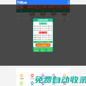 深圳物流公司-大件运输、整车零担、轿车托运【速安物流】