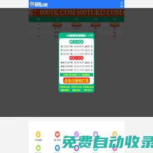 北京微鼠科技有限公司