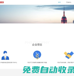 深圳市利亚安通信传感科技有限公司