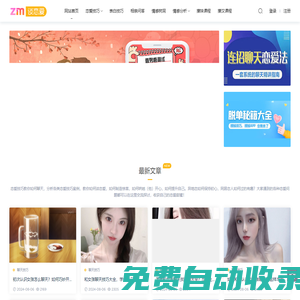 怎么谈恋爱-教你如何谈恋爱,恋爱技巧知识分享