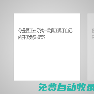 邦登环保⽹-美国邦登-运营总部官方网-邦登净水器-bangd.com.cn