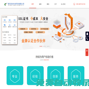 普洱浤钛科技开发有限公司 - 普洱IT审计-网站建设-小程序开发-微信开发-软件开发-APP开发-SSL证书
