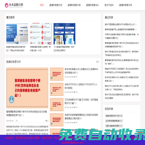 氨糖软骨素哪个牌子好「功效和作用详解」-木木氨糖百科