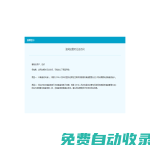 贵州苗圃_贵州园林苗木批发_贵州海棠苗木批发_贵州绿化苗木-贵阳市白云区龙莛苗圃场