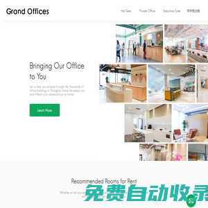 格兰德办公|Commercial Office Online Leasing Platform|Co-working Space|Business Center|Executive Center|Serviced Office|Virtual Office|Meeting Rooms|Office Leasing|Grand Offices