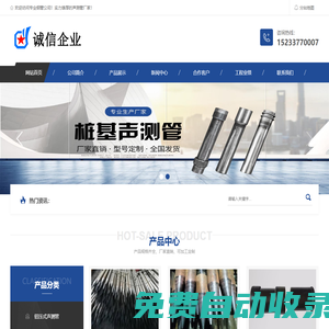 声测管,声测管厂家,钢花管生产厂家-河北宝益德钢管有限公司