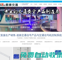 交通信号灯杆厂家-电警杆道路标志杆-交通信号机价格-江苏顺泰交通科技有限公司