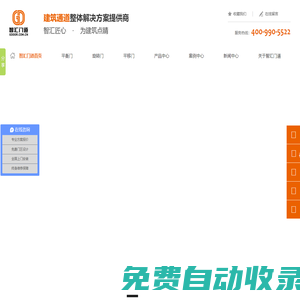 自动旋转门_平衡门_定制商用会展门-宁波【智汇门道】官网