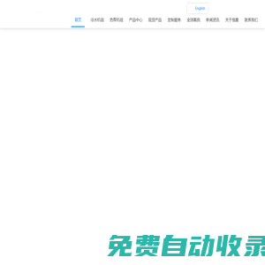 工业冷水机组_螺杆式冷水机_低温空气源机组_广州恒星制冷设备集团有限公司